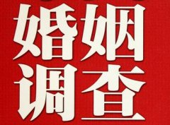 「铜鼓县私家调查」公司教你如何维护好感情